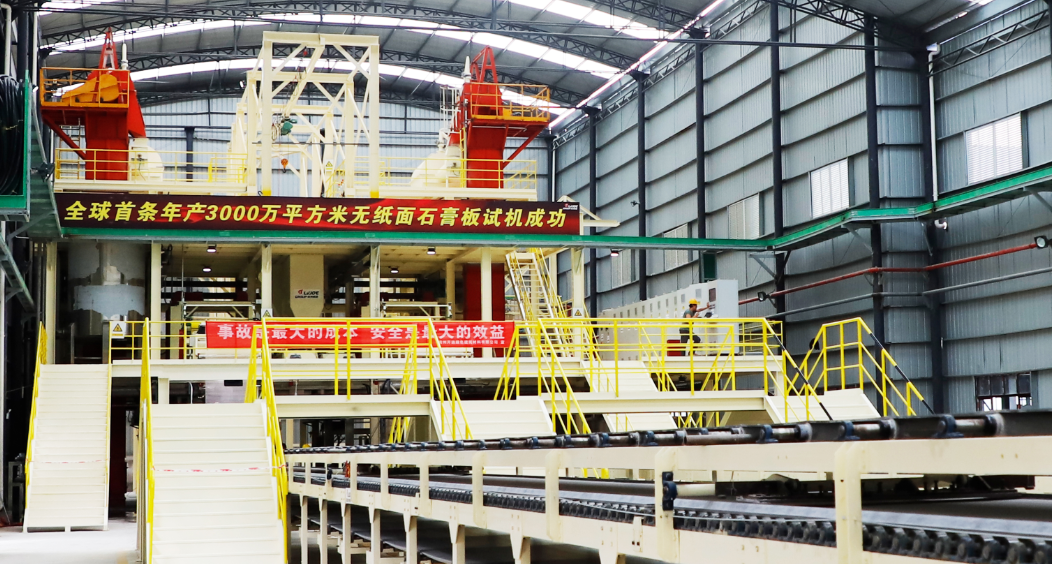 Paperless gypsum board production line